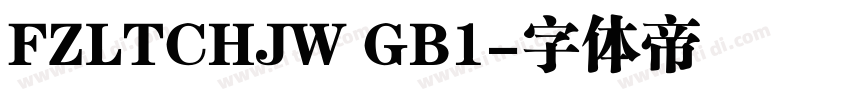 FZLTCHJW GB1字体转换